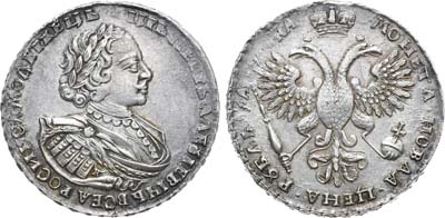 Лот №80, 1 рубль 1721 года. К.