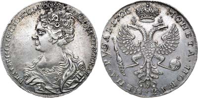 Лот №203, 1 рубль 1726 года.