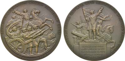 Лот №849, Медаль 1960 года. В память 250-летия Полтавской битвы.