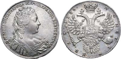 Лот №120, Коллекция. 1 рубль 1730 года. Непараллельный корсаж.
