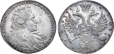 Лот №133, Коллекция. 1 рубль 1731 года. Большая голова.