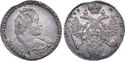 Лот №161, Коллекция. 1 рубль 1733 года.