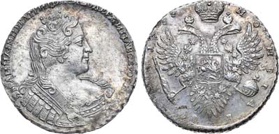 Лот №162, Коллекция. 1 рубль 1733 года.