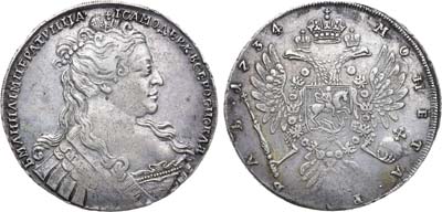 Лот №164, Коллекция. 1 рубль 1734 года. 