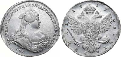 Лот №194, Коллекция. 1 рубль 1739 года. СПБ.