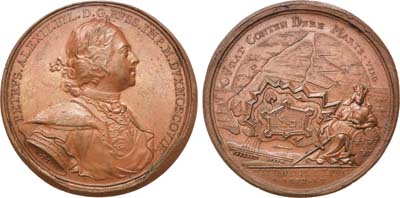 Лот №20, Коллекция. Медаль 1705 года. В память взятия г. Митавы.
