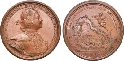 Лот №43, Коллекция. Медаль 1710 года. В память взятия г. Ревеля.