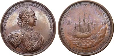 Лот №50, Коллекция. Медаль 1713 года. На вторую экспедицию русского флота против Финляндии.