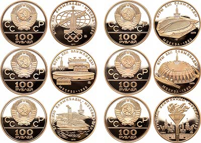 Лот №858, Коллекция. Комплект 1980 года. из 6 монет. XXII Олимпийские игры в Москве.