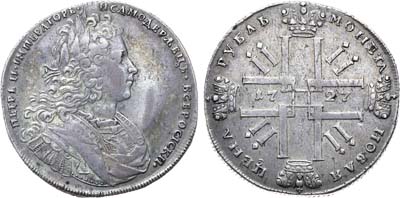 Лот №88, Коллекция. 1 рубль 1727 года. Без букв.