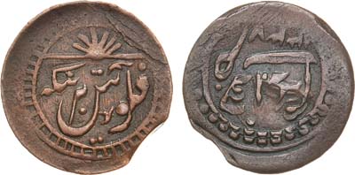 Лот №1136,  Хивинское ханство. Сеид Абдуллах-хан и Джунаид-хан. 1 теньга 1337 г.х..