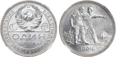 Лот №1143, 1 рубль 1924 года. (ПЛ). В слабе ННР MS 63.