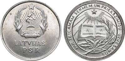 Лот №1155, Медаль школьная серебряная Латвийской ССР. За отличные успехи и примерное поведение.