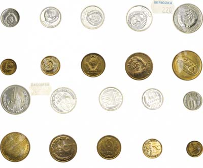 Лот №1192, Годовой набор монет 1974 года. улучшенного качества Государственного Банка СССР.
