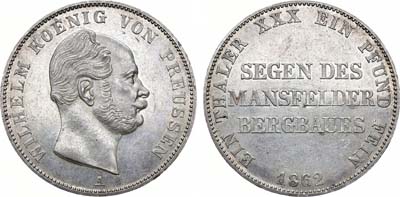 Лот №144,  Коллекция. Германия. Королевство Бранденбург-Пруссия. Король Вильгельм I. 