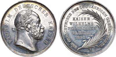 Лот №152,  Коллекция. Германия. Бранденбург-Пруссия. Медаль 1897 года. В память 100-летия со дня рождения короля Вильгельма I Великого.