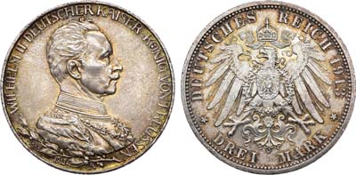 Лот №260,  Германская империя. Королевство Пруссия. Вильгельм II. 3 марки 1913 года. Отчеканена в память 25-летия правления Вильгельма II (Мундир).
