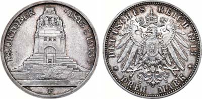 Лот №261,  Германская Империя. Королевство Саксония. Король Фридрих Август III. 3 марки 1913 года. Отчеканена в память 100-летия битвы при Лейпциге.