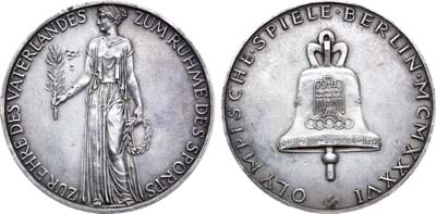 Лот №266,  Германия. Третий рейх. Медаль 1936 года. Олимпийские игры 1936 года в Берлине.