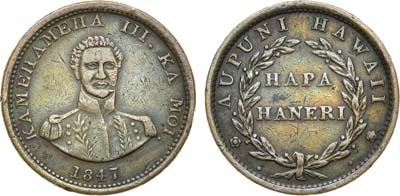Лот №130,  Гавайские острова. Королевство Гавайи. Король Камеамеа III. 1 цент 1847 года.