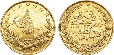 Лот №154,  Османская империя. Султан Мехмед VI. 100 курушей 1336 (2) год хиджры (1918).