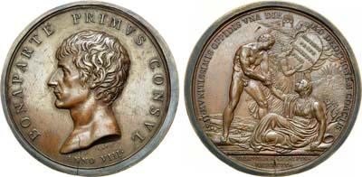 Лот №170,  Франция. Первая республика. Медаль 1799 года. Наполеон как первый консул. Восстановление Цизальпинской республики.