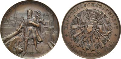 Лот №50,  Швейцария. Кантон Золотурн. Медаль 1890 года. Стрелковая. Кантональный стрелковый фестиваль в Золотурне.