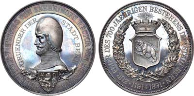 Лот №57,  Швейцария. Кантон Берн. Медаль 1891 года. В память 700-летия основания города  Берна.