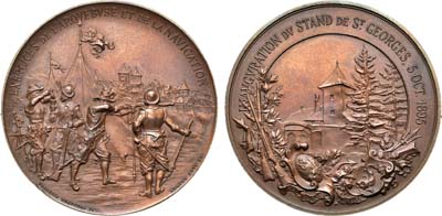Лот №72,  Швейцария. Кантон Женева. Медаль 1895 года. Стрелковая. Кантональный стрелковый фестиваль в Сен-Жорже.