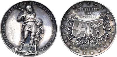 Лот №77,  Швейцария. Кантон Ури. Медаль 1895 года. Альтдорф. В честь открытия памятника Вильгельму Телю.