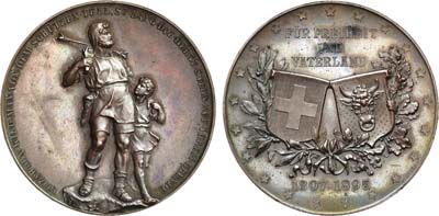 Лот №79,  Швейцария. Кантон Ури. Медаль 1895 года. Альтдорф. В честь открытия памятника Вильгельму Телю.