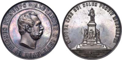 Лот №880, Медаль 1894 года. В память открытия памятника Императору Александру II в Гельсингфорсе (Хельсинки)..