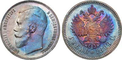Лот №917, 1 рубль 1899 года. АГ-(ЭБ).