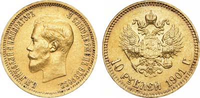 Лот №936, 10 рублей 1901 года. АГ-(АР).