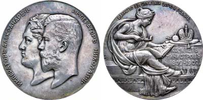 Лот №941, Медаль 1902 года. В память 100-летия Комитета министров.