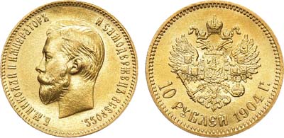 Лот №947, 10 рублей 1904 года. АГ-(АР).