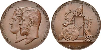 Лот №951, Медаль 1906 года. В память 100-летнего юбилея Лейб-гвардии Финляндского полка.