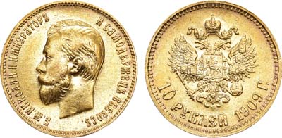 Лот №956, 10 рублей 1909 года. АГ-(ЭБ).