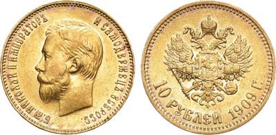Лот №957, 10 рублей 1909 года. АГ-(ЭБ).