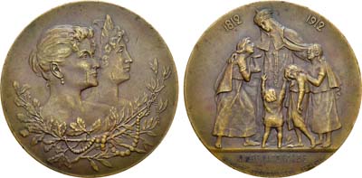 Лот №973, Медаль 1912 года. В память 100-летнего юбилея Императорского Санкт-Петербургского женского Патриотического Общества.
