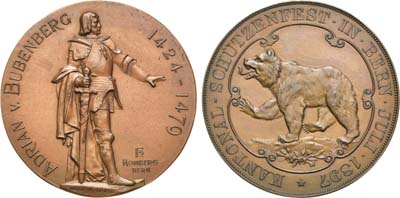 Лот №97,  Швейцария. Кантон Берн. Медаль 1897 года. Стрелковая. В память освящения памятника Адриану фон Бубенбергу в Берне.