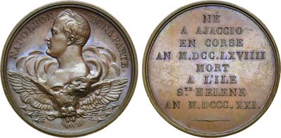 Лот №125,  Первая Французская Империя. Медаль 1821 года. На смерть Наполеона на острове Святой Елены.