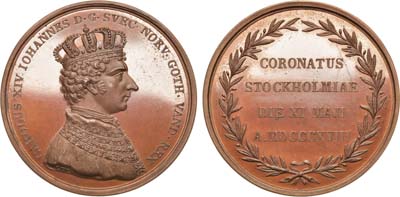 Лот №127,  Королевство Швеция. Медаль 1818 года. Коронация короля Швеции и Норвегии Карла XIV Юхана (11 мая 1818 года).