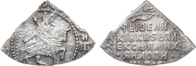 Лот №175,  Царь Алексей Михайлович. Полуполтинник 1654 года.