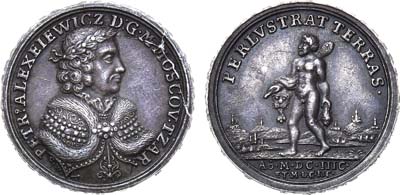 Лот №185, Медаль 1698 года. В память первого путешествия Петра I в Европу (в память Великого посольства 1697–1698 гг.).