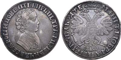 Лот №191, 1 рубль 1705 года.
