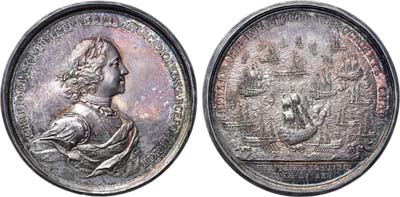 Лот №208, Медаль 1720 года. В память взятия четырёх шведских фрегатов при Гренгаме, 27 июля 1720 года.