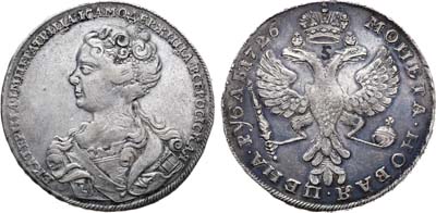 Лот №222, 1 рубль 1726 года.