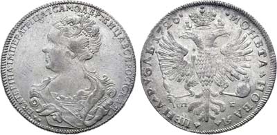 Лот №224, 1 рубль 1726 года. СПБ.