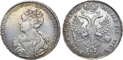 Лот №225, 1 рубль 1726 года.